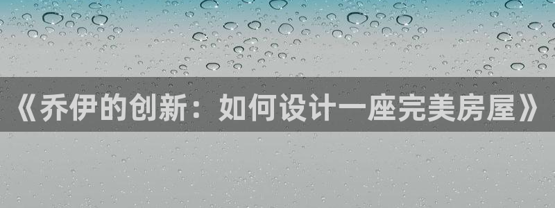 安信12周年