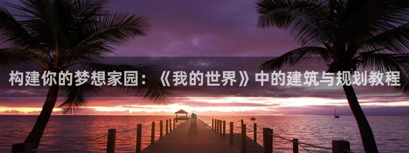 安信12彩票app下载