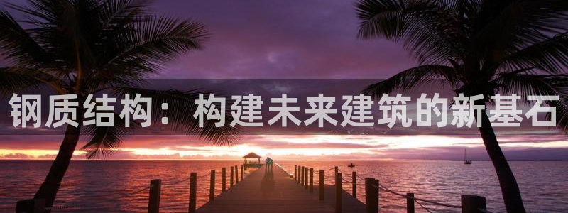 安信12注册登录下戴