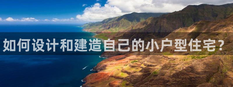 安信12想开户