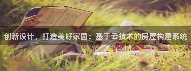 安信12娱乐招商