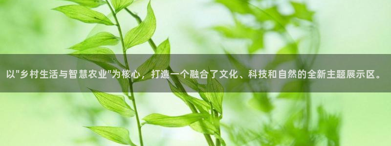 安信12娱乐登录网页：以\